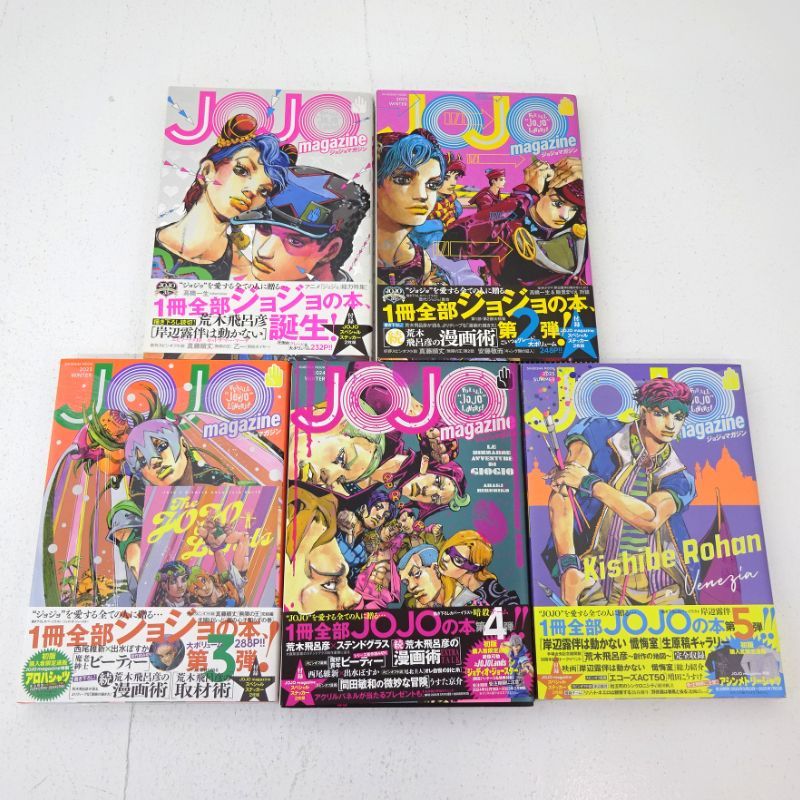 三重店】JOJO magazine ジョジョマガジン 5冊セット(2022 SPRING/2022