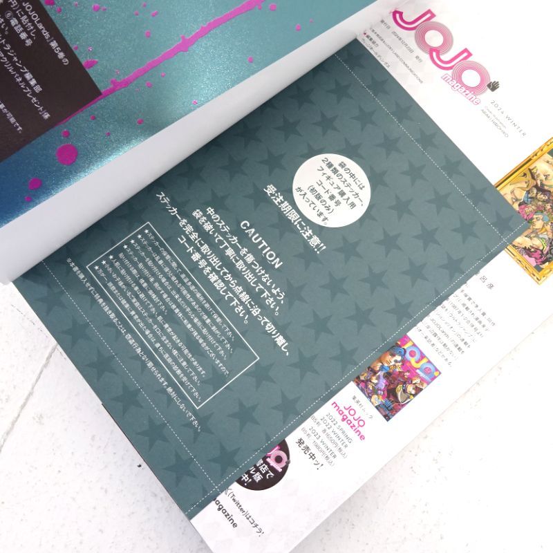 JOJO magazine 全巻セット 三重店】JOJO magazine ジョジョマガジン 5冊セット(2022 SPRING/2022