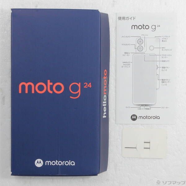 中古 Motorola moto g24 128GB アイスグリーン SIMフリー - メルカリ