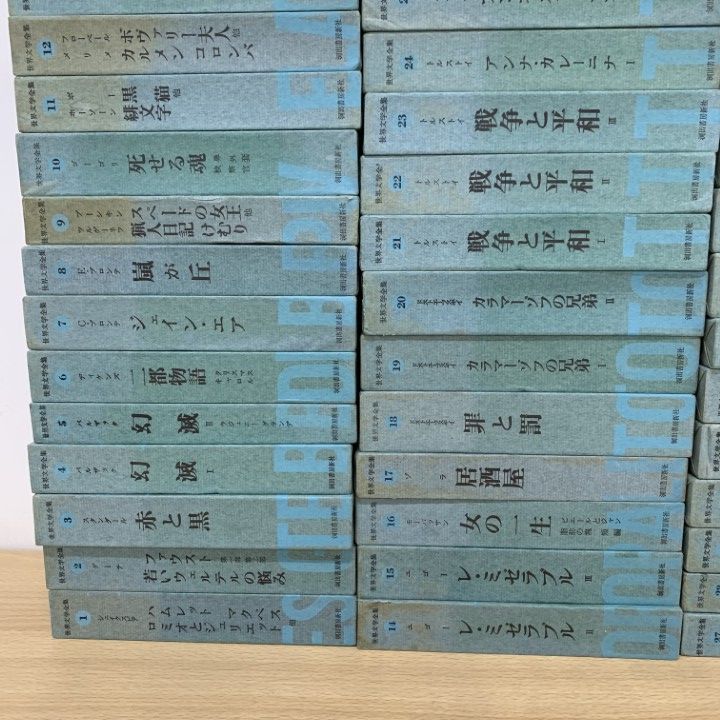 2025，新品】 02)【1点限り!】世界文学全集 まとめ売り約50冊大量セット/