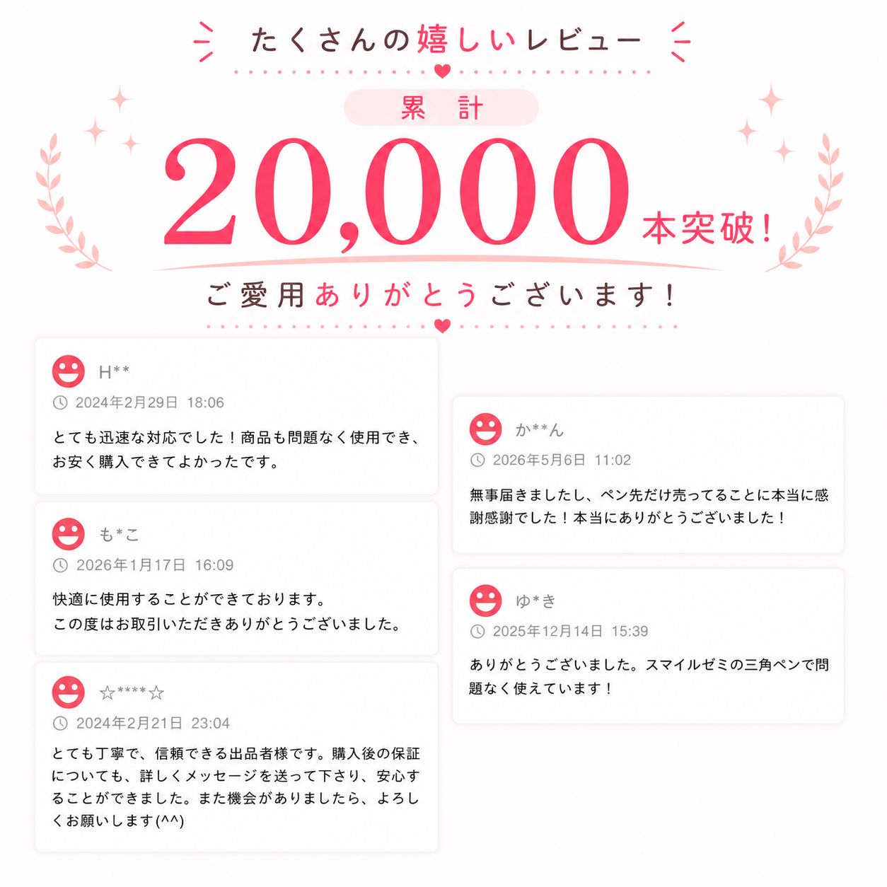 スマイルゼミ 三角タッチペン替芯 6本 - メルカリ