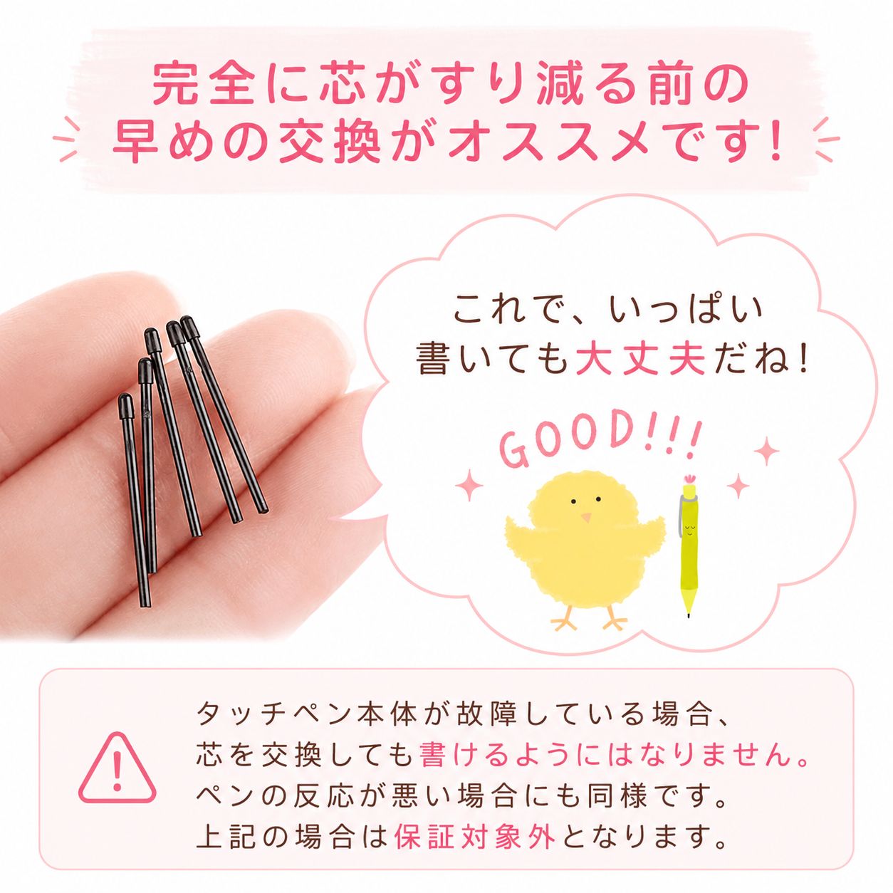 スマイルゼミ 三角ペン 替芯6本保証付 - メルカリ