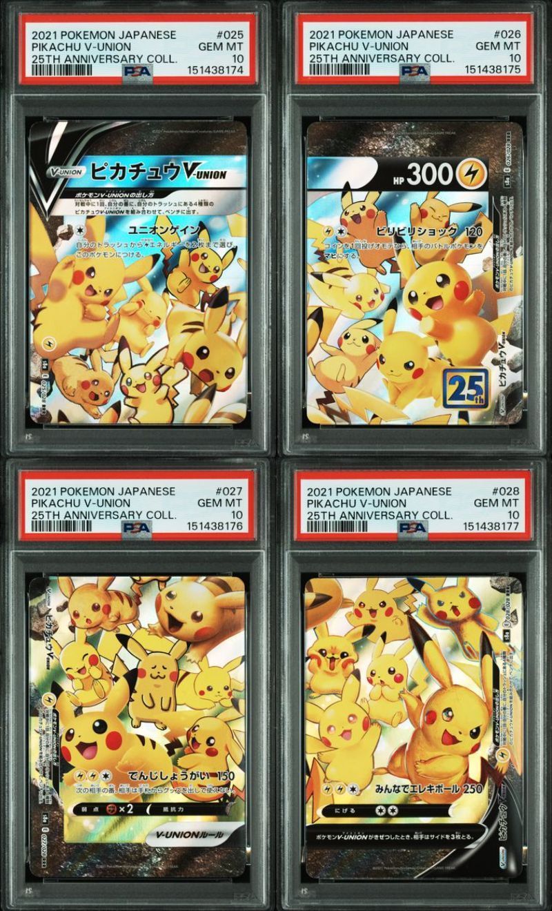 【10セット】ピカチュウVUNION 25th PSA10 ピカチュウ V Union 25th 商品の状態:新品 【公式通販】