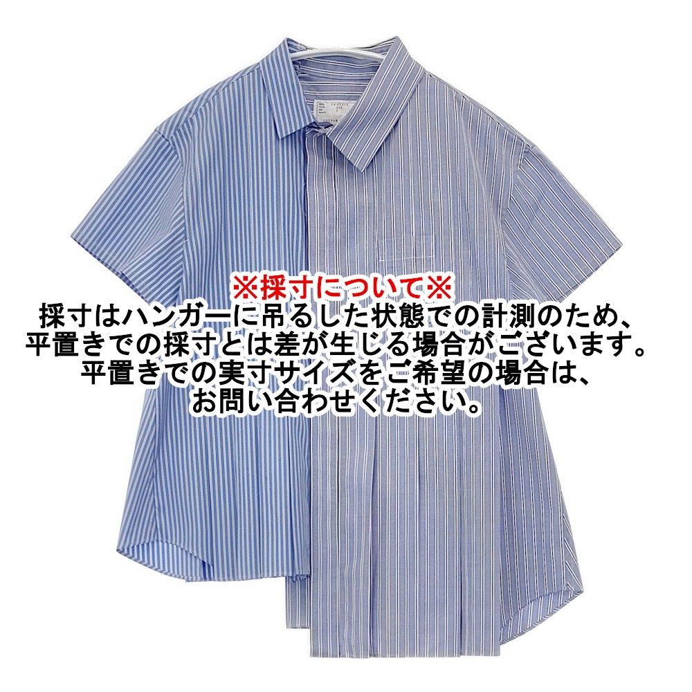 Sacai ストライプ ポプリンシャツ アシンメトリック 24SS 24-07373