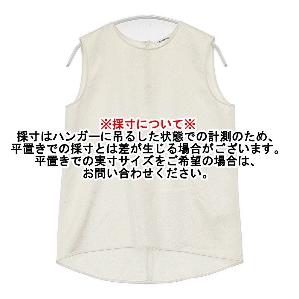 Deuxieme Classe 25SS Minimal Satin ブラウス 定価16500円