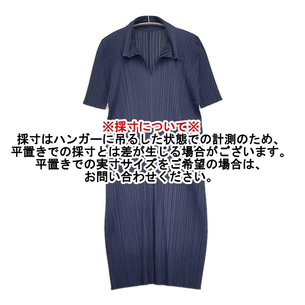 PLEATS PLEASE ISSEY MIYAKE プリーツ 襟付きワンピース サイズ3