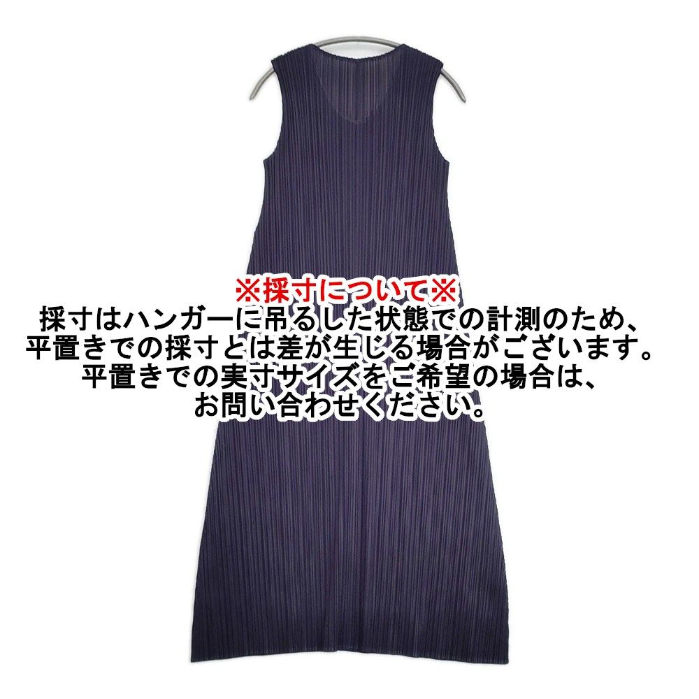 PLEATS PLEASE ISSEY MIYAKE P13-JH411 プリーツ サイズ1 ノースリーブ