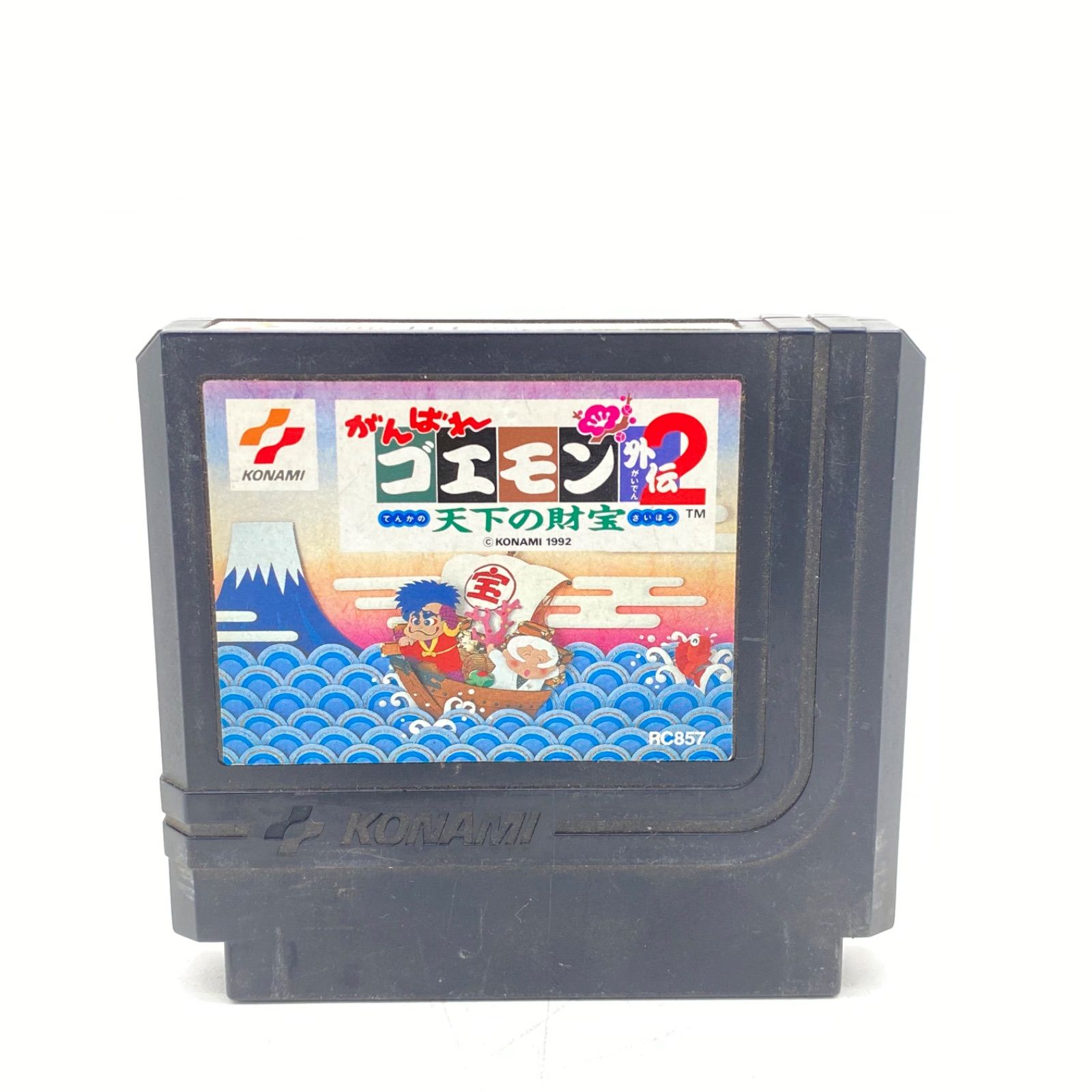 がんばれゴエモン外伝2 天下の財宝 ファミリーコンピュータ ソフト