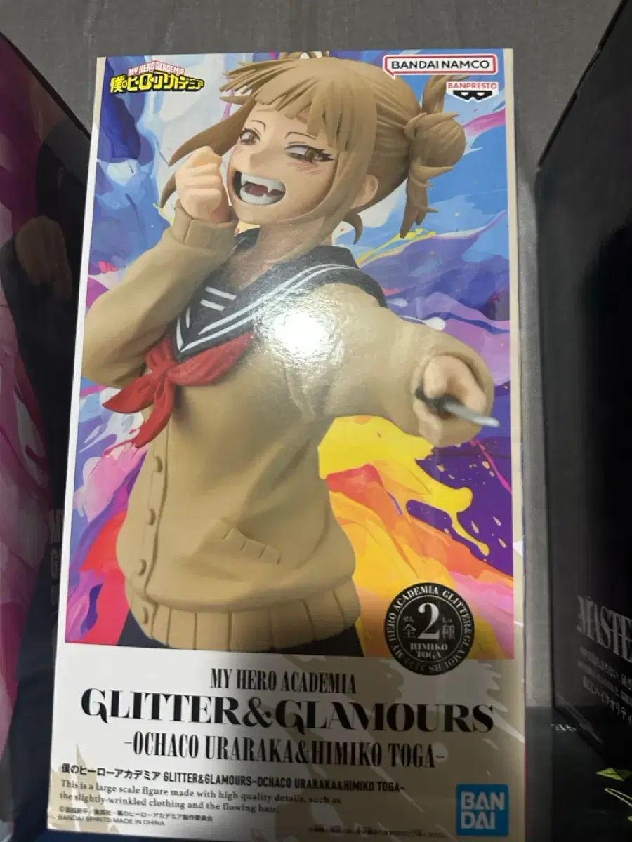 TOGA(トーガ) フィギュア 僕のヒーローアカデミア