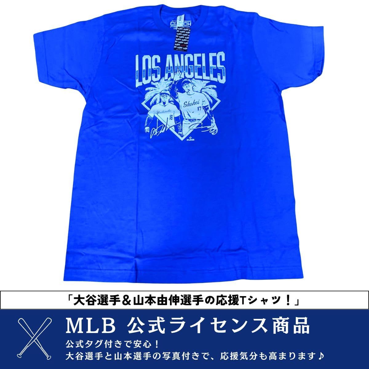 In The Clutch] ドジャース Tシャツ 公式 大谷翔平 山本由伸 los
