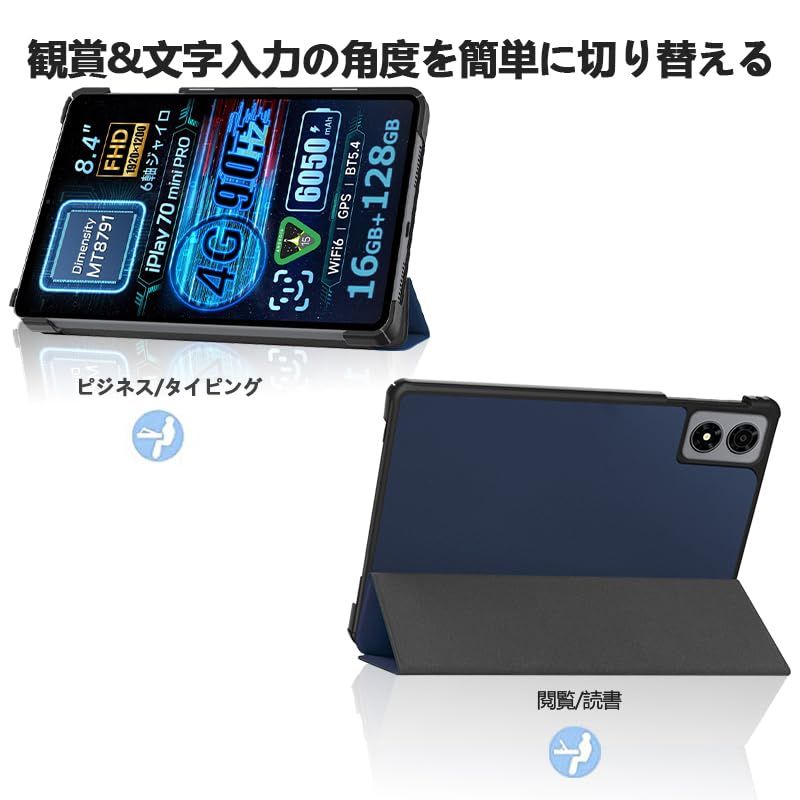 alldocube iplay 60 mini turbo ケース付き NSFNFor ALLDOCUBE iPlay60 Mini Pro/iPlay 60 mini Turbo ケース