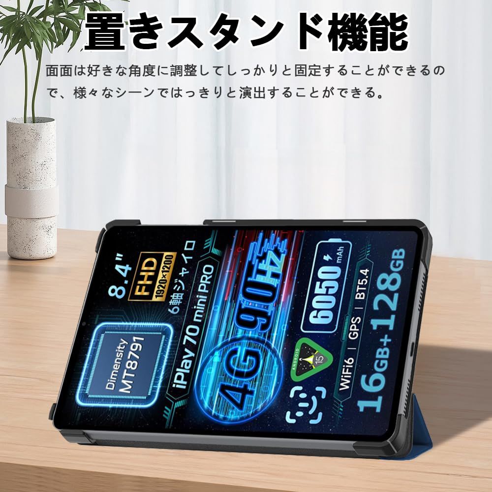 新品 【NSFN】For ALLDOCUBE iPlay60 Mini Pro/iPlay 60 mini Turbo