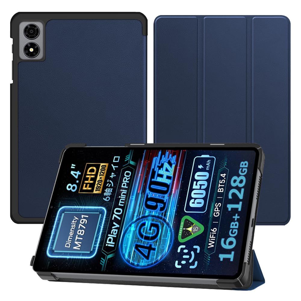 ALLDOCUBE iPlay60 Mini Pro Turbo 純正ケース付き Alldocube iPlay 60 mini Turbo ケース Pro カバー タブレット 8.4