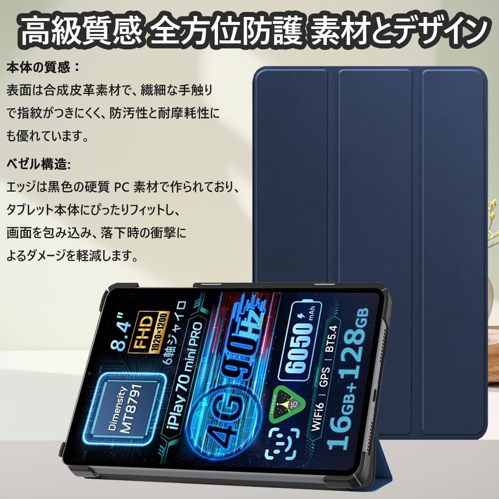新品 【NSFN】For ALLDOCUBE iPlay60 Mini Pro/iPlay 60 mini Turbo