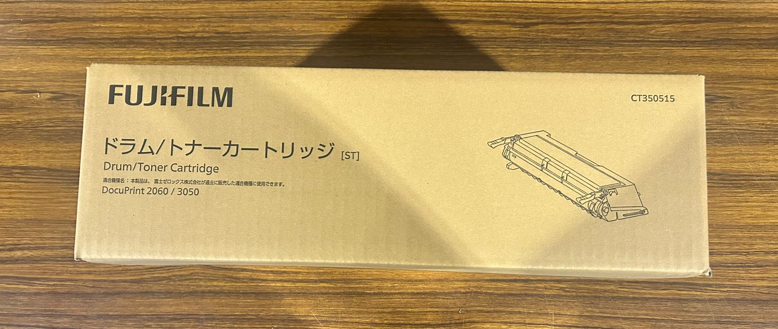 ☆FUJI XEROX 純正ドラム/トナーカートリッジ CT350515