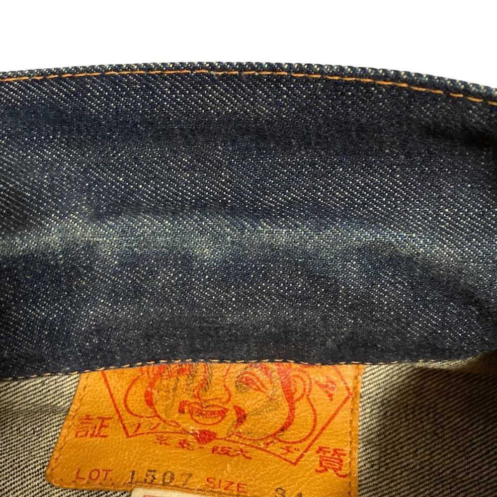 良品 EVISU エヴィス No2 1507 デニムジャケット Gジャン サイズ34