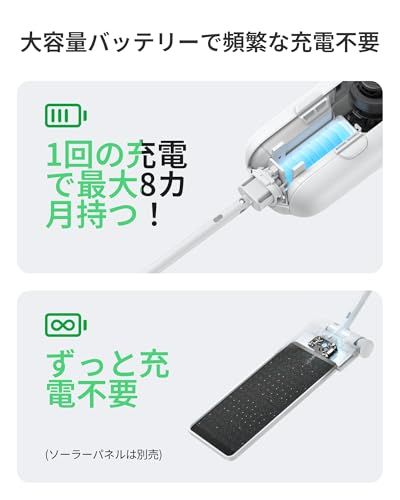☆新品☆【2025進化】SwitchBot カーテン 第3世代 自動開閉 超強力 スイッチボット 静音 スマートホーム アレクサ Google Home IFTTT イフト Siriに対応 遠隔操作 取付簡単 充電可能 ポールタイプに対応 726d1825｜詳細画像