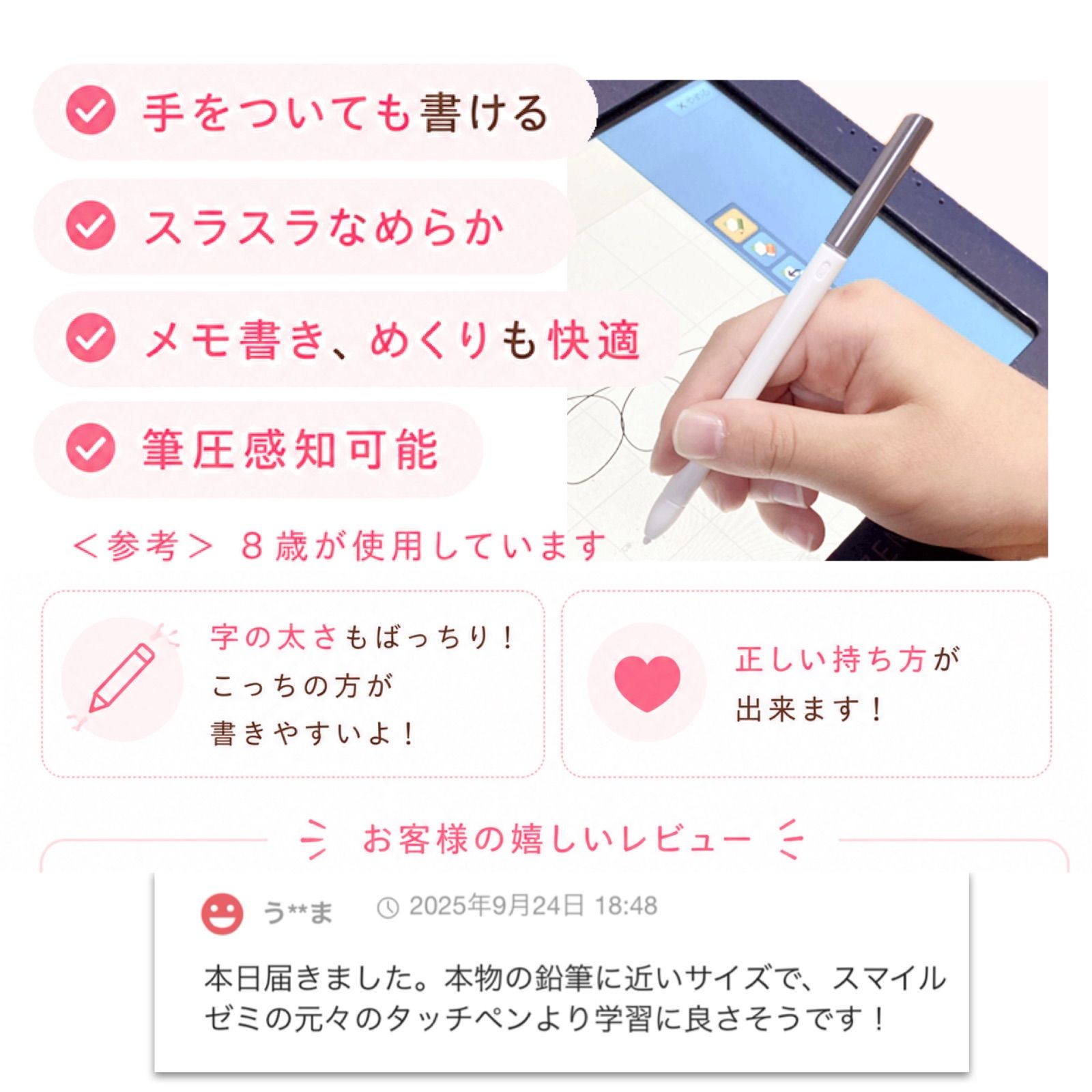 スマイルゼミ タッチペン 2本組 純正方式 新品 - メルカリ