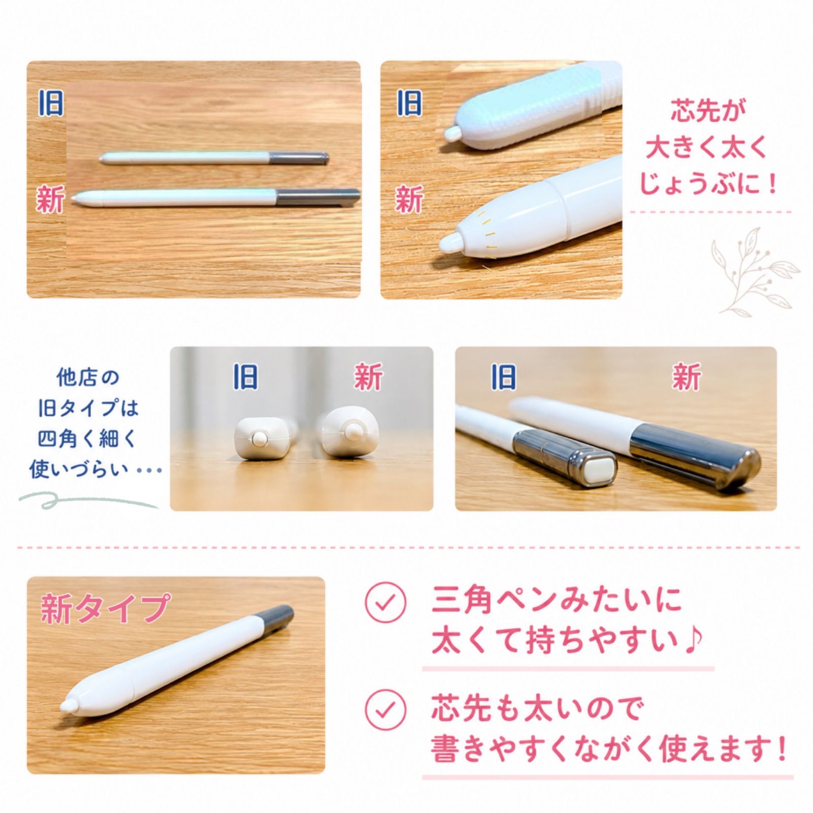 スマイルゼミ タッチペン 2本組 1ヶ月保証 - メルカリ