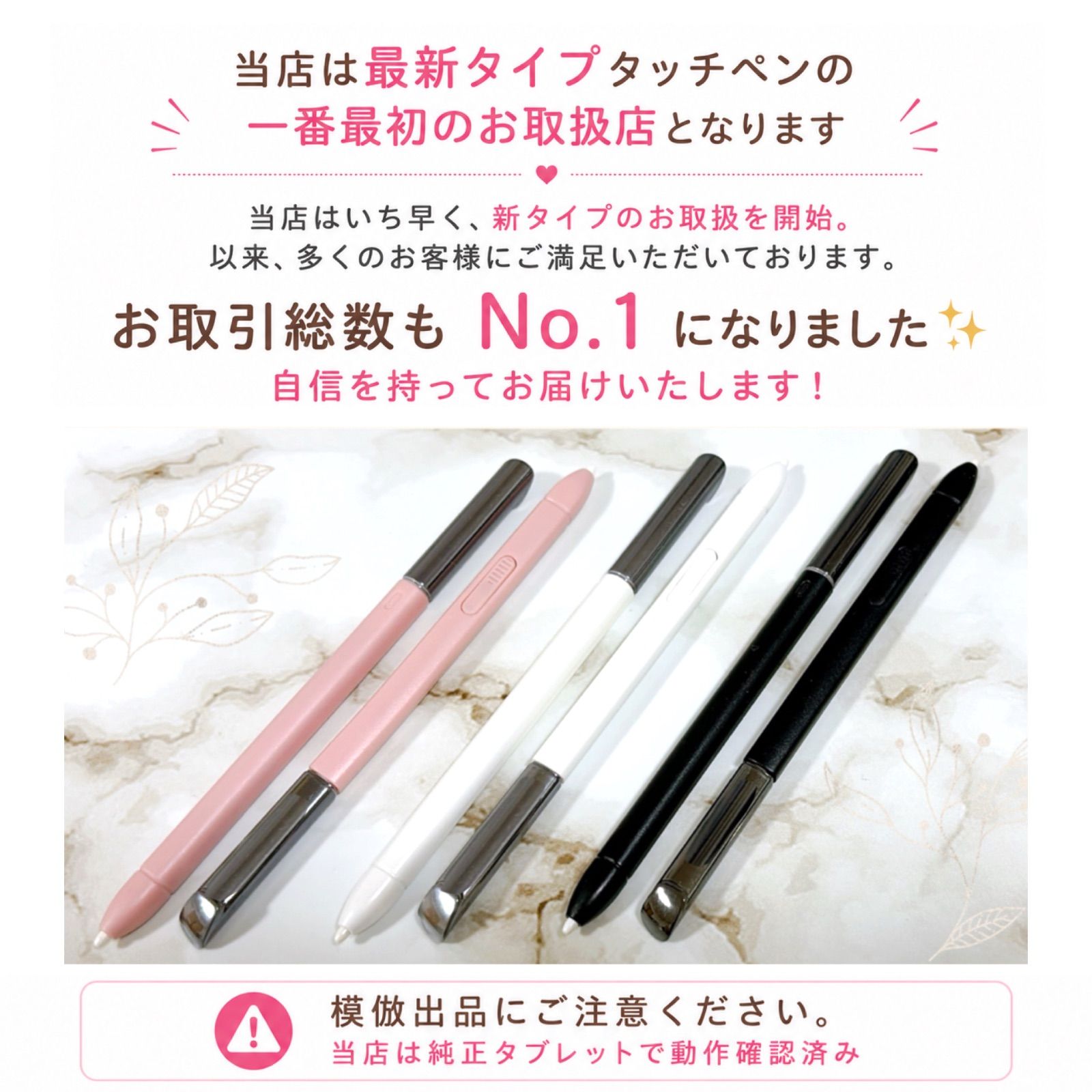 スマイルゼミ タッチペン 2本組 純正方式 - メルカリ