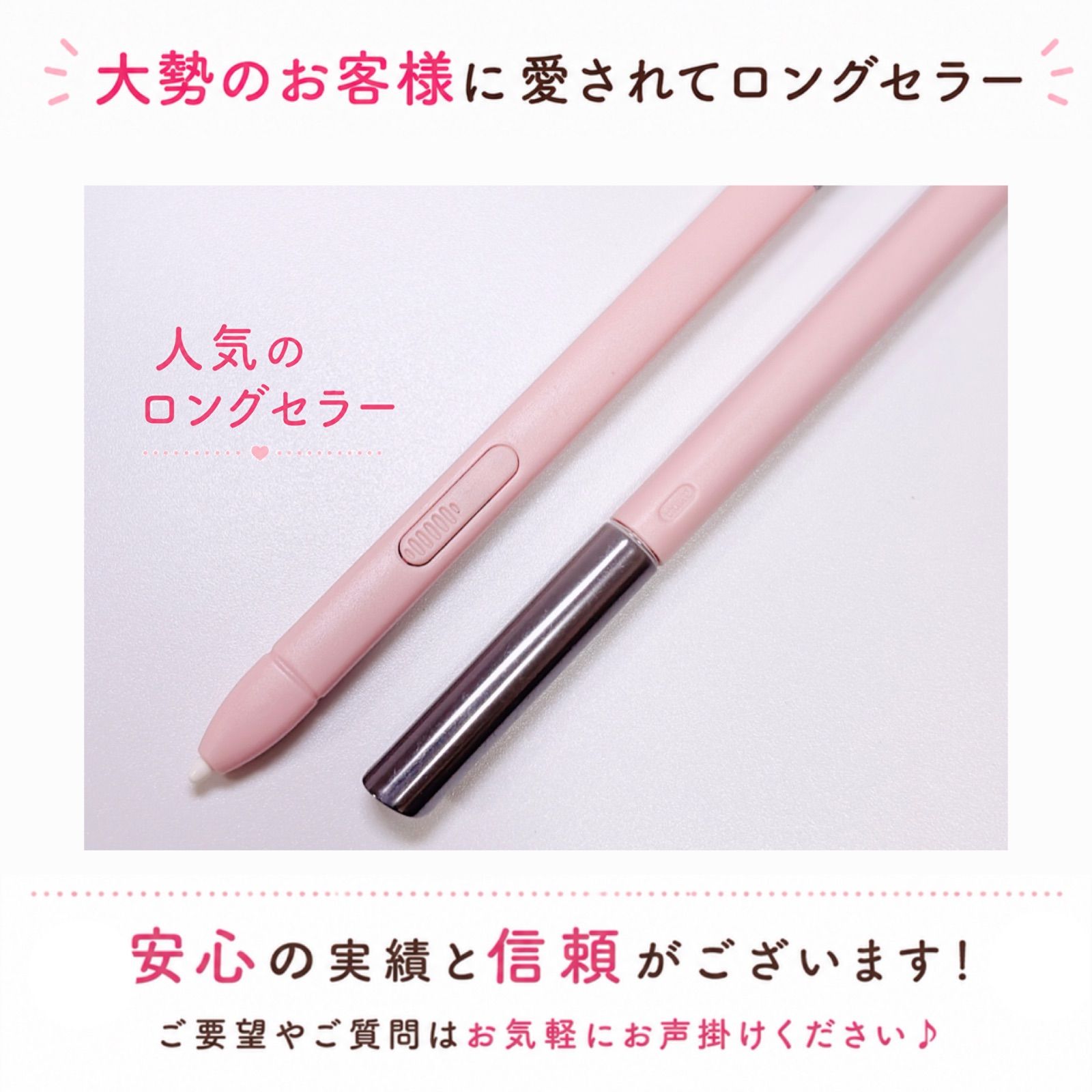 ✨最短即日発送【保証付】スマイルゼミ 純正方式 タッチペン WH PI 各10本 スマイルゼミ タッチペン【1ヶ月保証付】ピンク✨ - メルカリ