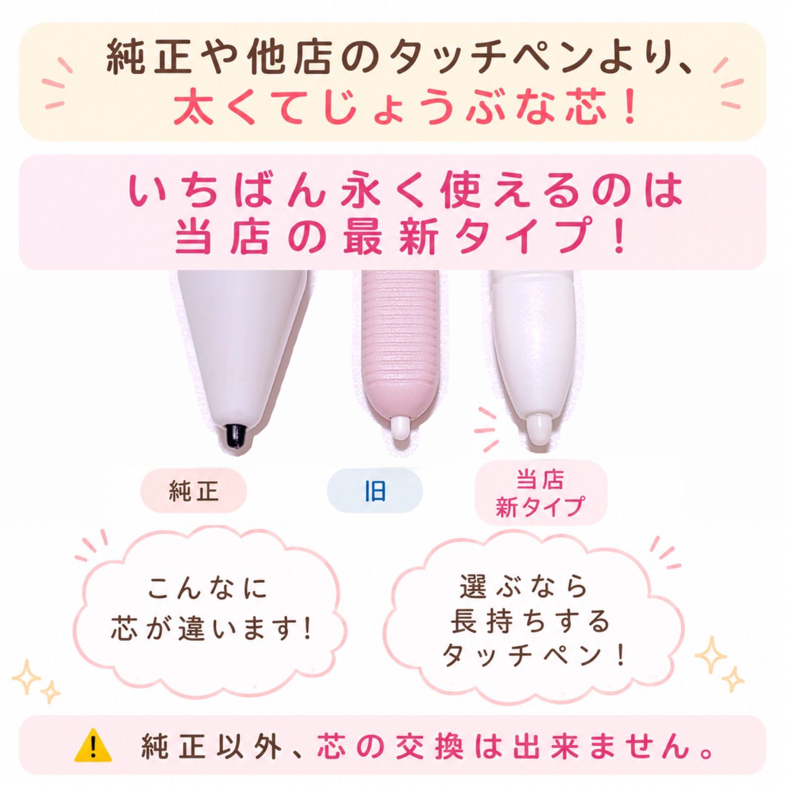 スマイルゼミ タッチペン 純正方式 1ヶ月保証付 - メルカリ