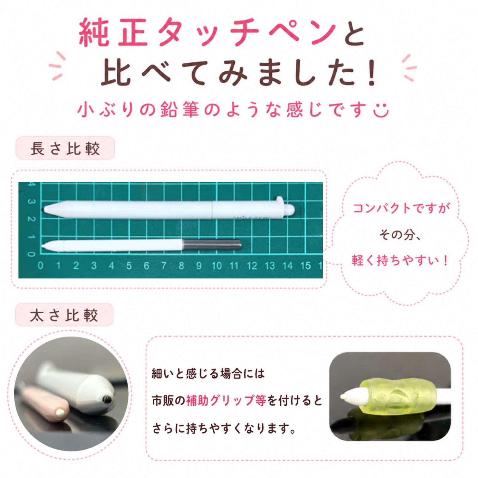 スマイルゼミ タッチペン 純正方式 1ヶ月保証付 - メルカリ