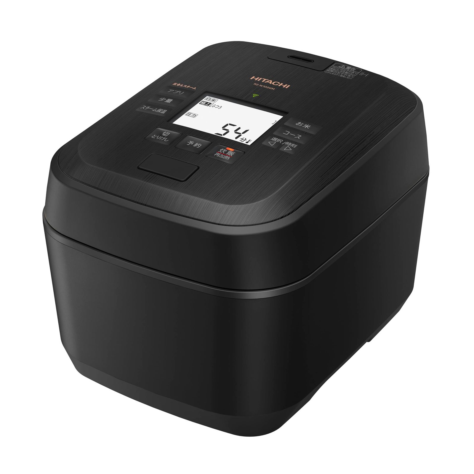 日立 炊飯器 5.5合 圧力&スチームIH 蒸気カット RZ-W100GM K 漆黒 八代目儀兵衛 監修 日本製 圧騰甘み炊き 大火力 沸騰鉄釜 ふっくら御膳 [漆黒/圧力スチームIH]