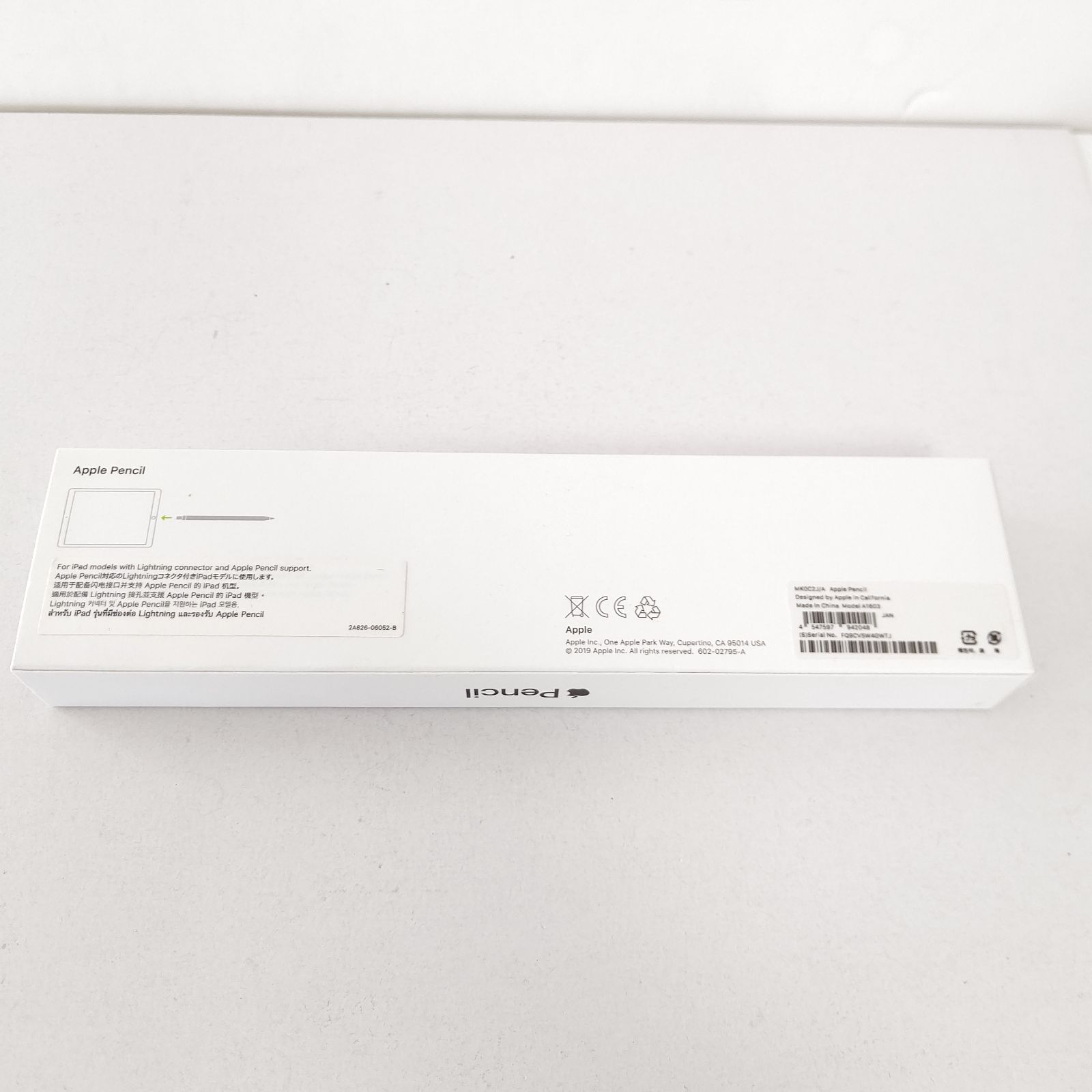 ほぼ未使用 ジャンク アップルペンシル 第1世代 iPad 極美品 周辺機器