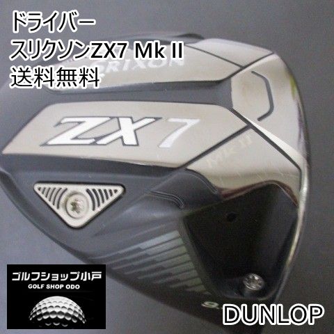 ホンダ N-WGN FRONT UNDER SPOILER無限 JH1/JH2