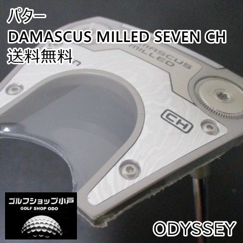 パター オデッセイ DAMASCUS MILLED SEVEN CH/STROKE LAB 90//3[5129]