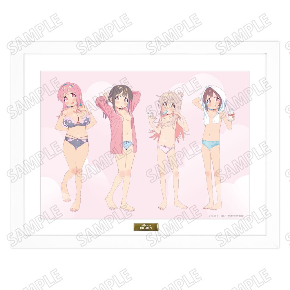 『お兄ちゃんはおしまい!』描き下ろし複製原画【おふろあがりver.】【202605再販】