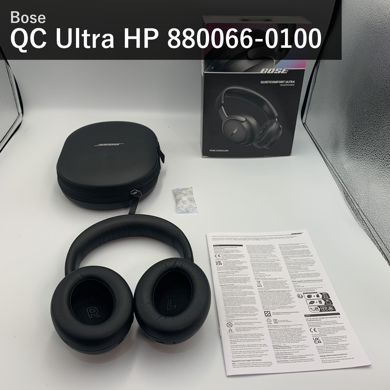 Bose ボーズ QuietComfort Ultra Headphones 880066-0100 ブラック 黒 ワイヤレスヘッドホン 空間オーディオ ノイズキャンセリング Bluetooth 5.3 マイク付 最大24時間再生
