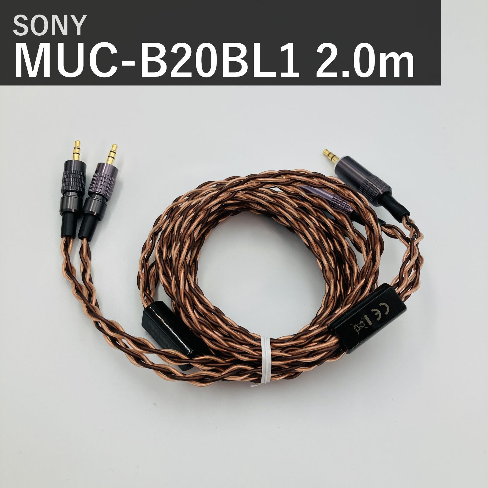 MUC-B20BL1 SONY ソニー ヘッドホンリケーブル 3極ミニ MUC-B20SB1