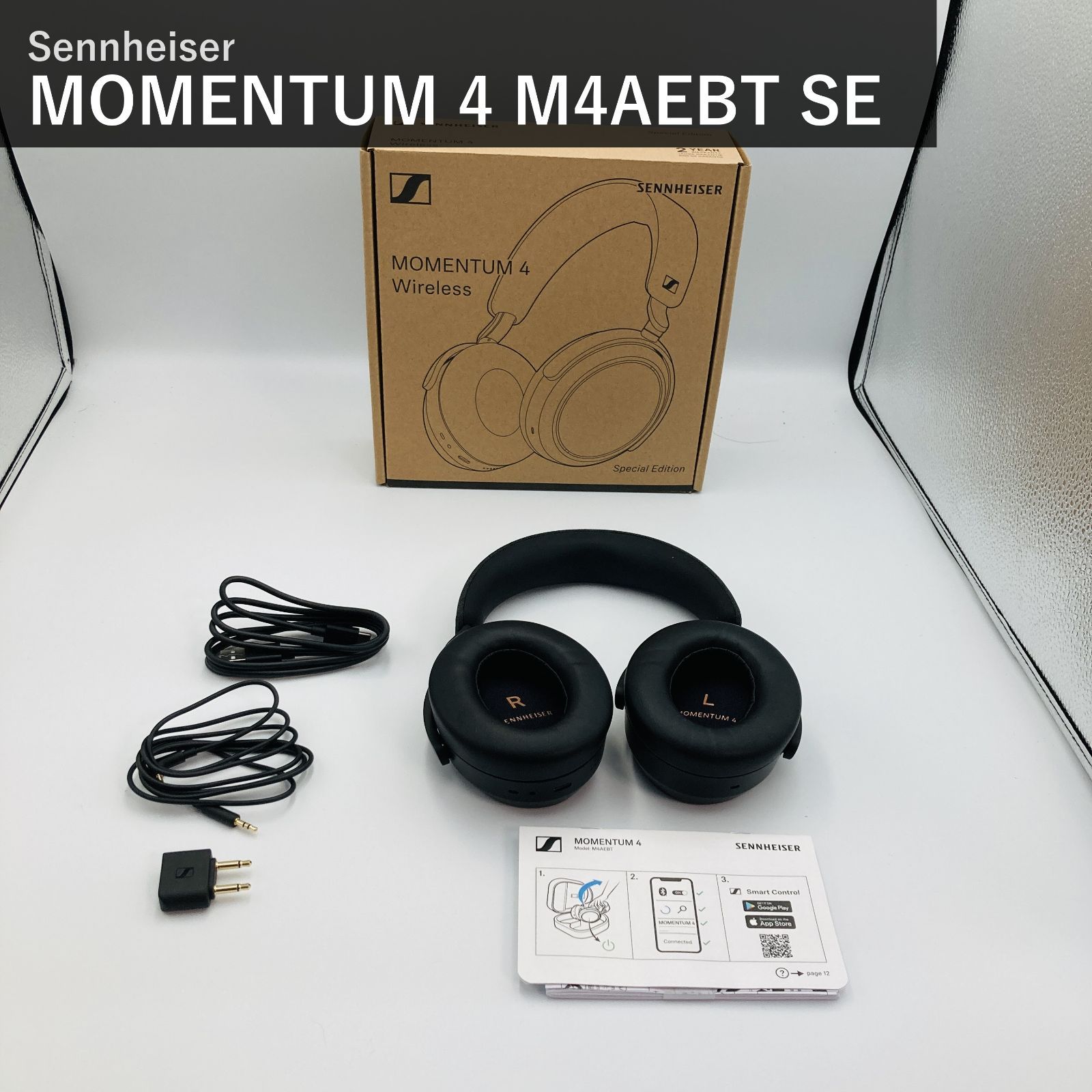 ゼンハイザー Sennheiser MOMENTUM 4 Wireless M4AEBT SE ブラック 