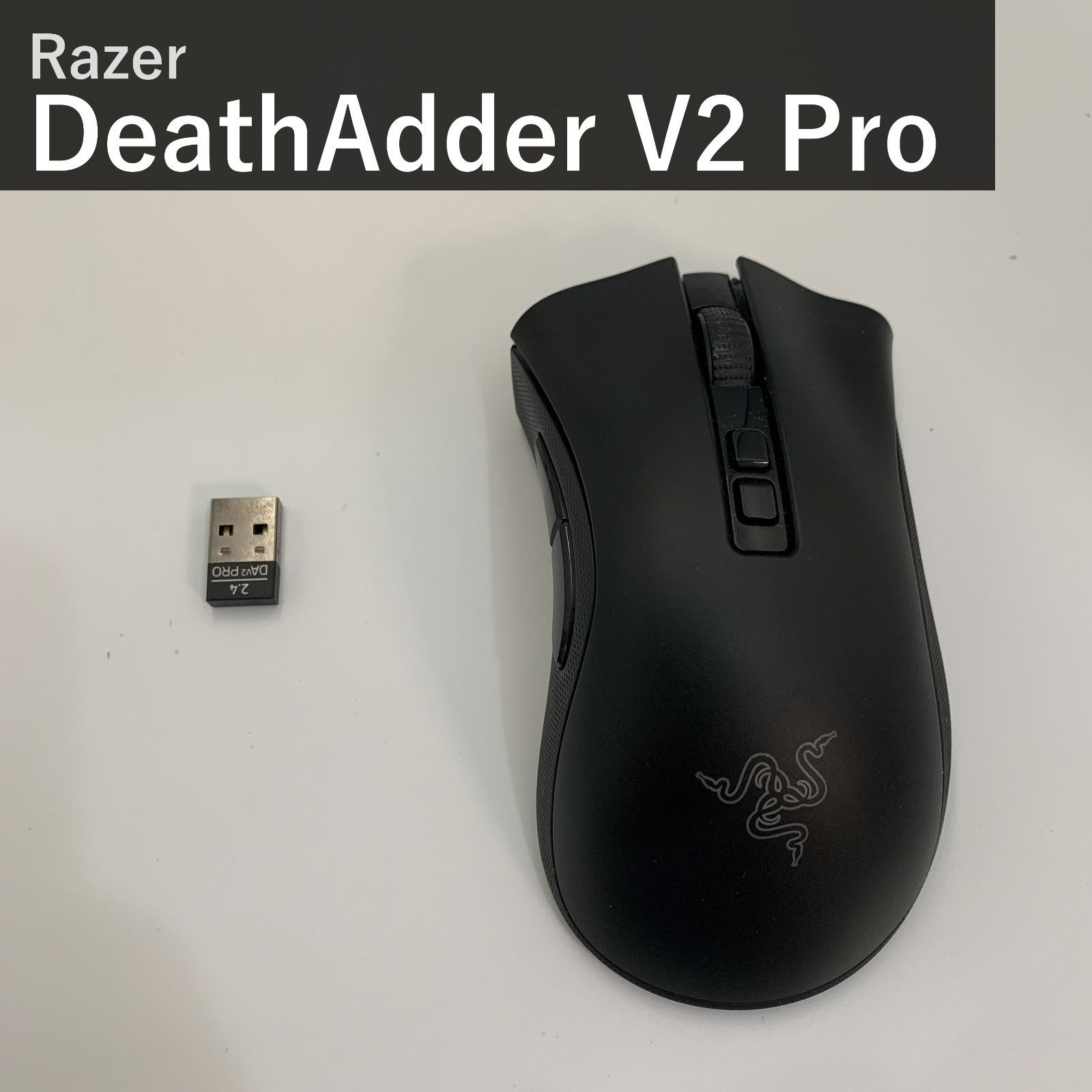 Razer DeathAdder V2 Pro レイザー デスアダー ワイヤレスゲーミングマウス RZ01-03350100-R3A1 ブラック 無線 20000DPI Focus+センサー 軽量88g 国内正規品