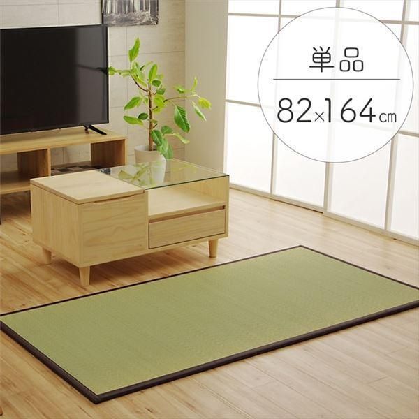 い草 置き畳/ユニット畳 〔ブラウン 約82×164×1.7cm〕 日本製 軽量 ジョイント付き 抗菌 防臭 調湿効果 〔リビング 和室〕