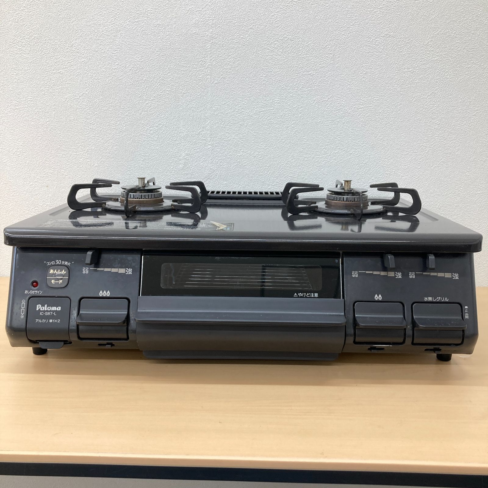 パロマ　ガスコンロ　LPガス用　IC-S87-R 2019年製 0509-04☆パロマ☆ガスコンロ☆IC-S87-L☆2019年製☆LPガス☆左強火
