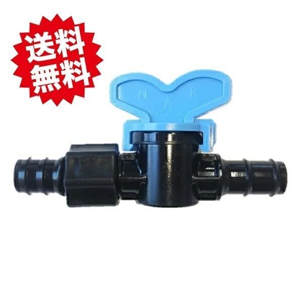 バルブ付エンドコネクター VEC-1600 20個セット 点滴チューブ用 （片方ホース13ｍｍ用） フクスイ 農業資材 北海道・沖縄・離島出荷不可