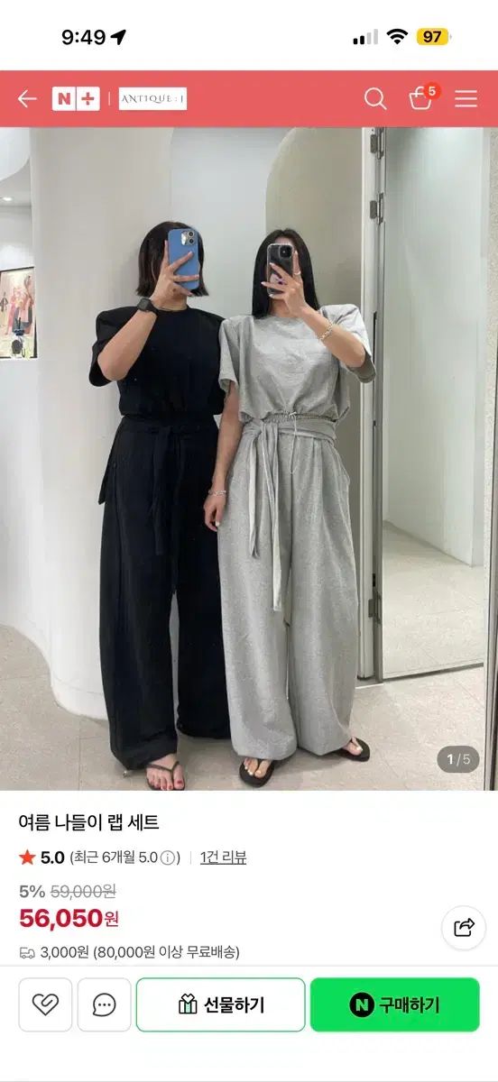 アンティーク ジェイ セット