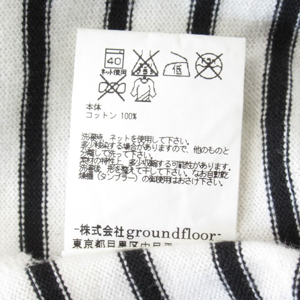 美品 yoshio kubo ヨシオクボ ボーダー ラグラン Tシャツ カットソー 
