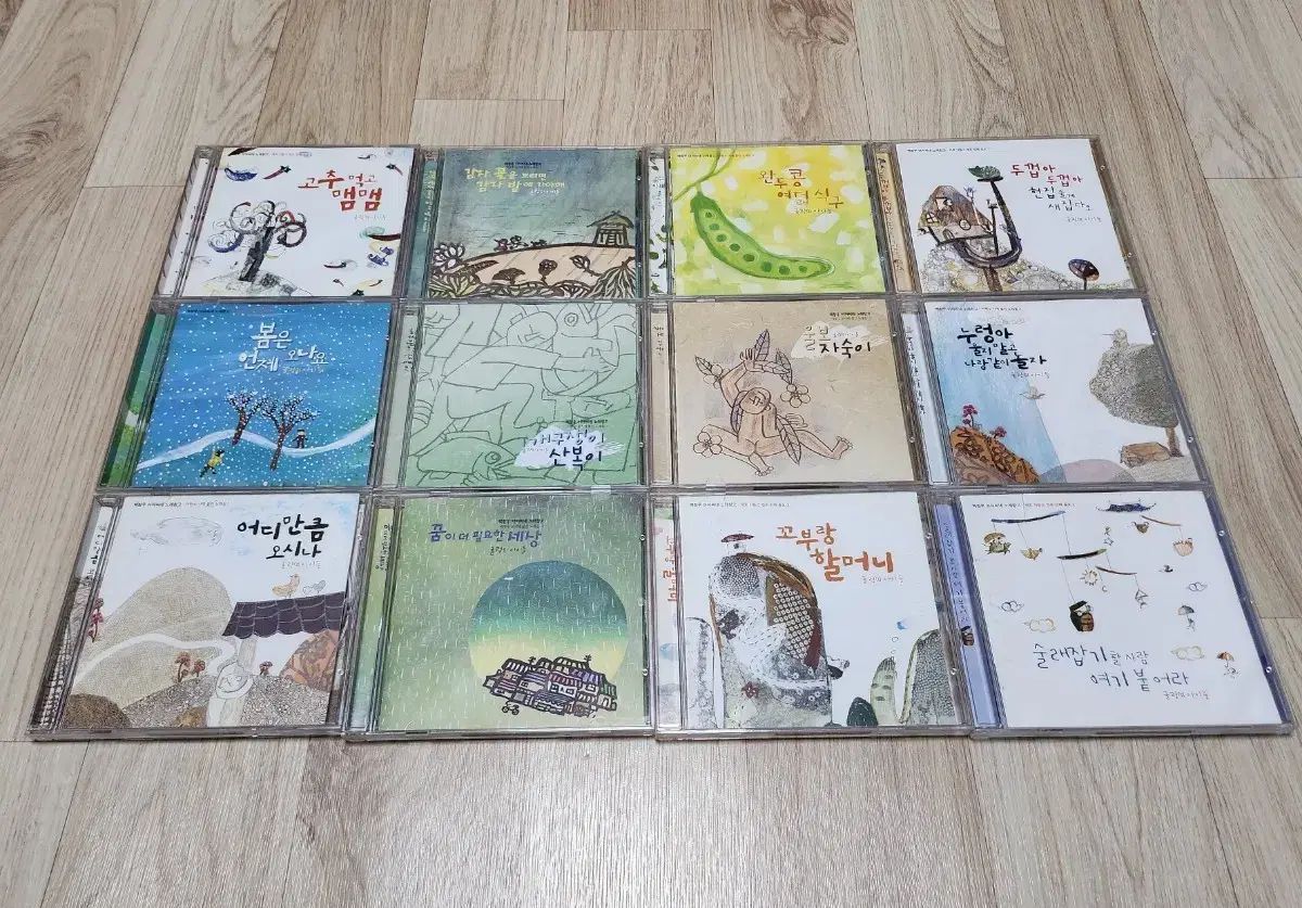 フープ キッズ 子供 ぐらつく CD コレクション (合計) 12 チャプター)
