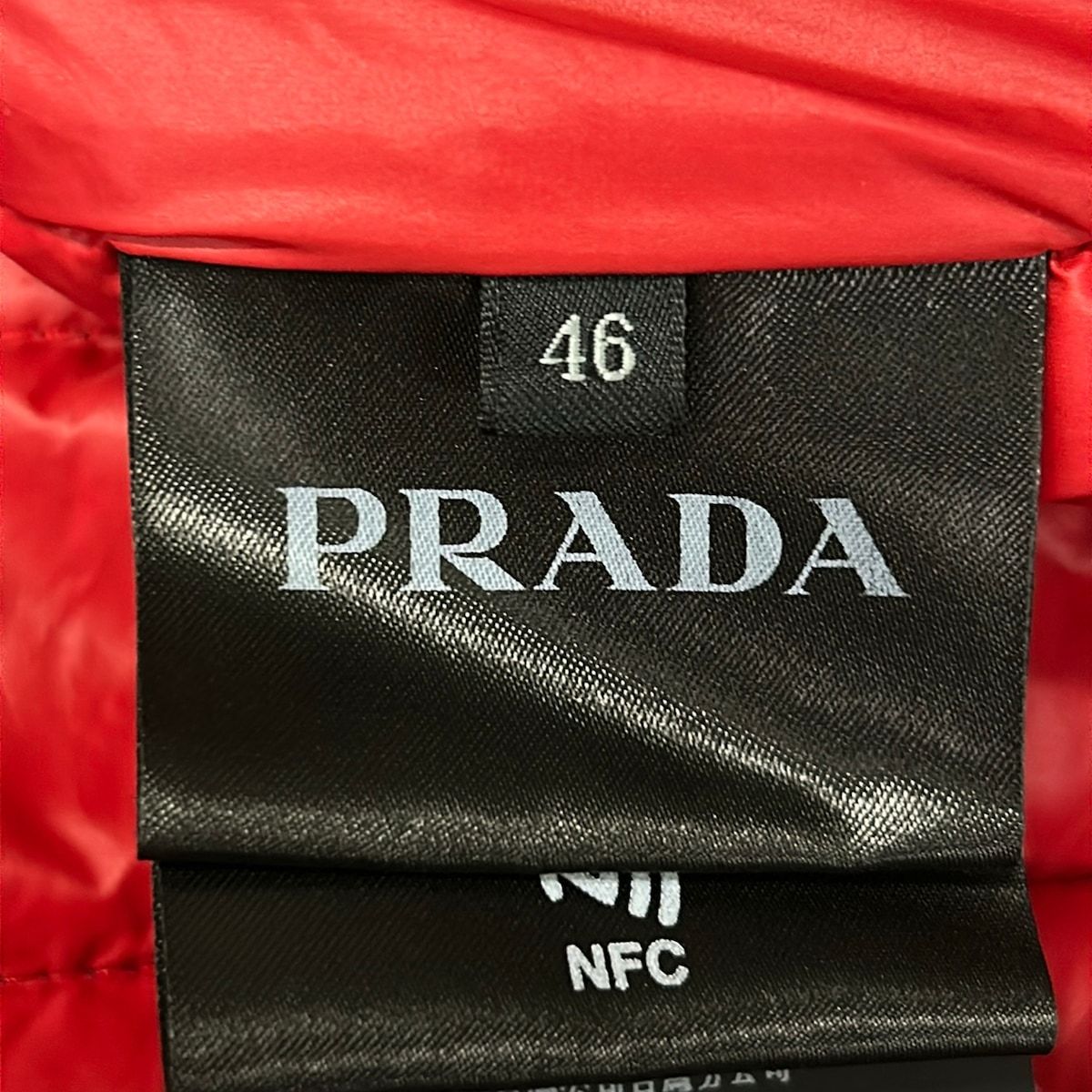 PRADA(プラダ) ダウンジャケット サイズ46 S メンズ - ネイビー 長袖 