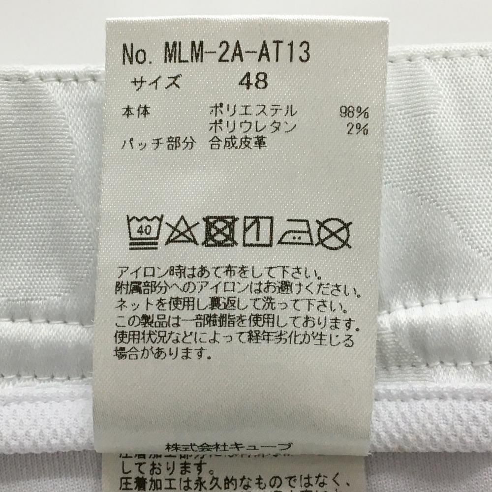 美品】マークアンドロナ ハーフパンツ 白 迷彩 カモフラ ティー装着可