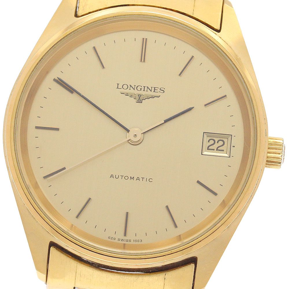ロンジン LONGINES 1663 デイト cal.L629.1 ヴィンテージ 自動巻き メンズ _956622