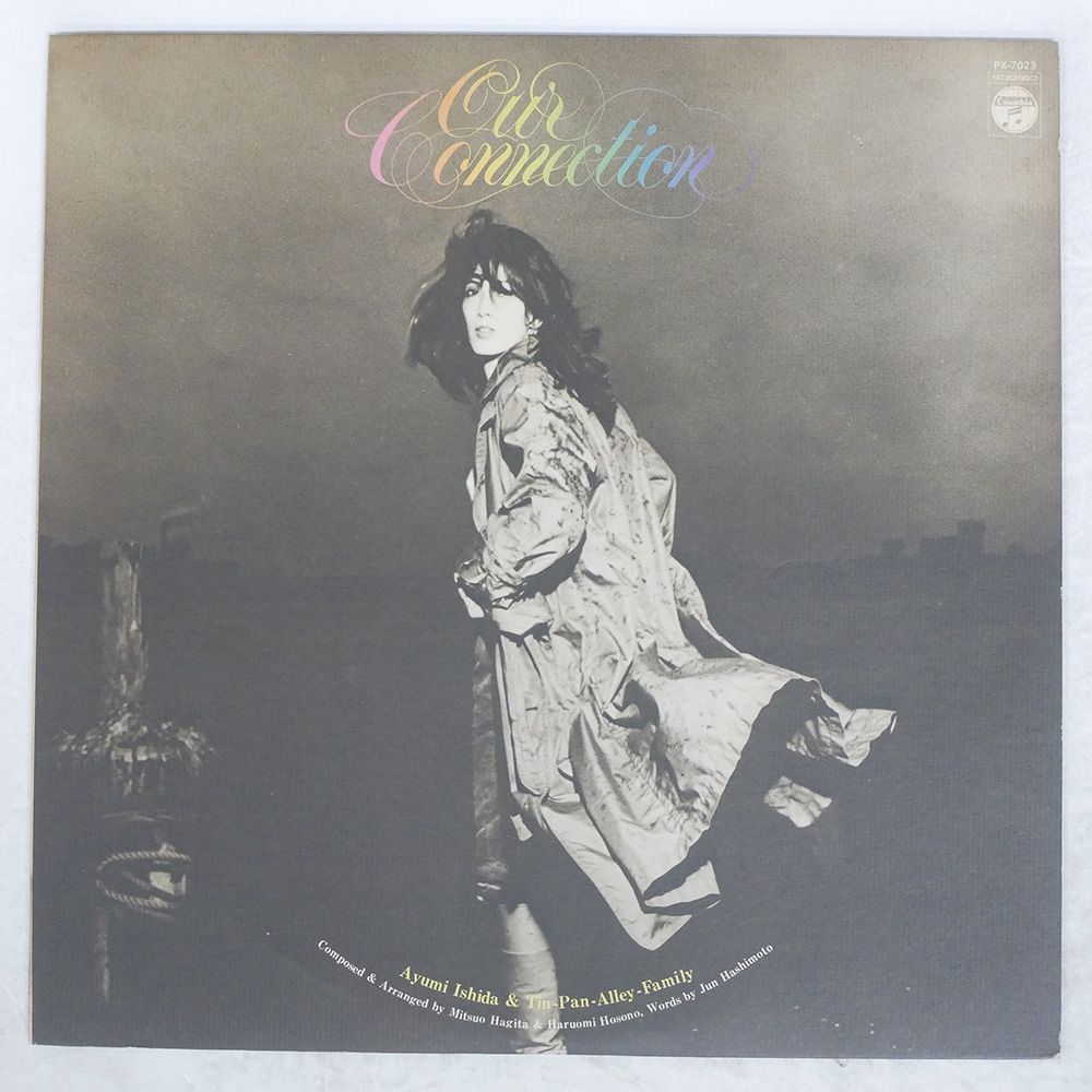 国内盤 いしだあゆみ/アワーコネクション/COLUMBIA PX7023 LP
