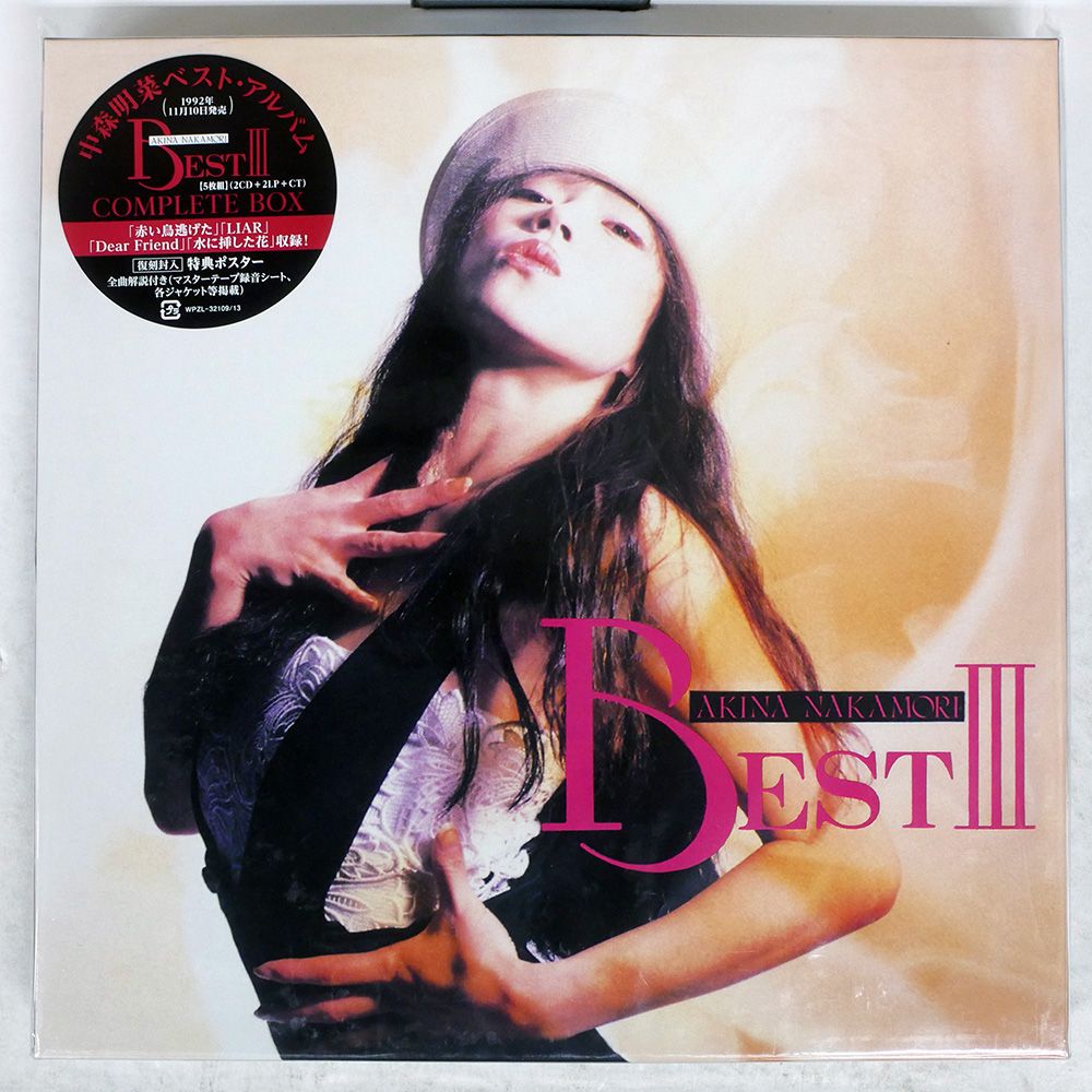帯 国内盤 中森明菜/BEST III COMPLETE BOX/WARNER WPZL32109 LP