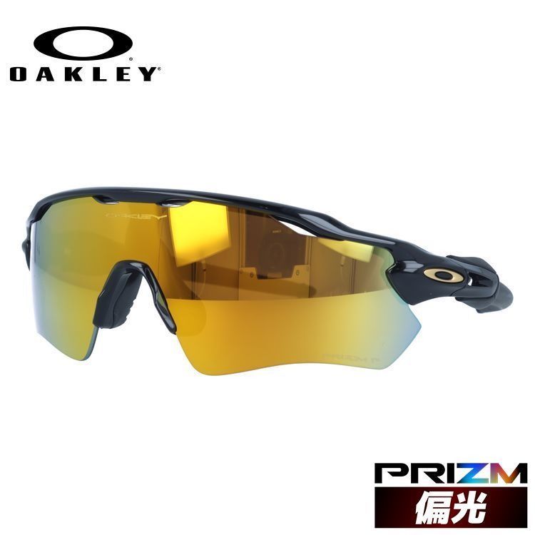 【訳あり】オークリー 偏光 サングラス OAKLEY レーダーEV パス レギュラーフィット RADAR EV PATH OO9208-C938 138サイズ プリズム スポーツ型 メンズ レディース 野球 自転車 釣り ゴルフ ドライブ テニス ランニング