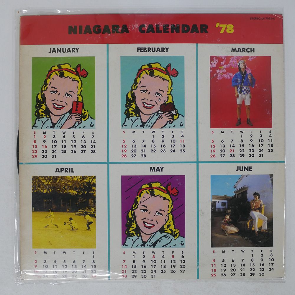 国内盤 大滝詠一/ナイアガラカレンダー'78/NIAGARA RECORDS LX7032E LP