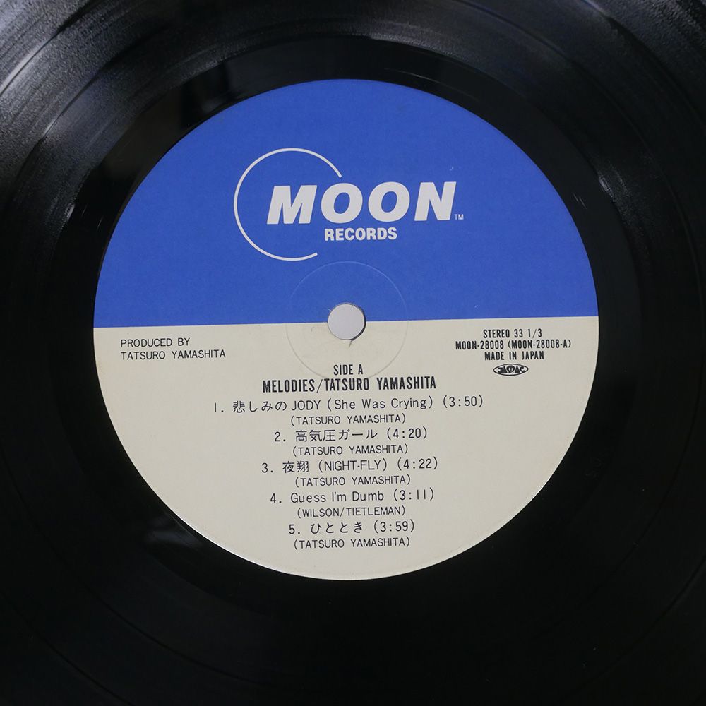 帯 国内盤 山下達郎/メロディーズ/MOON MOON28008 LP - メルカリ
